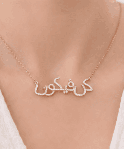 Kün Feyekün yazılı rose kaplama 925 ayar gümüş taşlı kolye