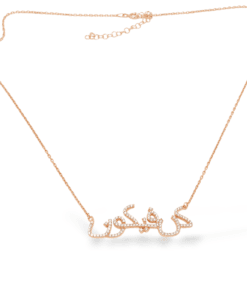 Kün Feyekün Yazılı Rose Kaplama 925 Ayar Gümüş Taşlı Kolye